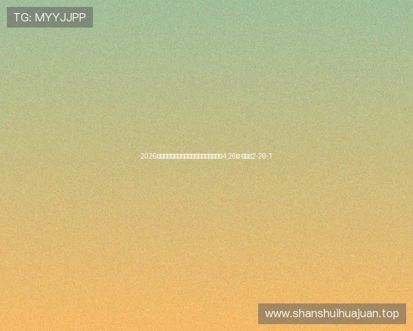 2026年中国足球比赛现场观众人数排行榜（截至4.26）-直播吧2-28-1