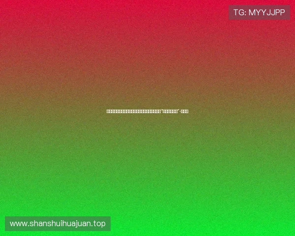 韩媒：韩国潜力新星尹星俊即将入籍日本，被誉为“第二代远藤航”-直播吧