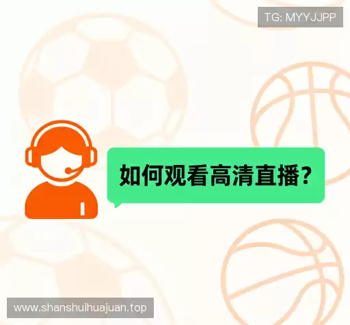 疑问解答径
